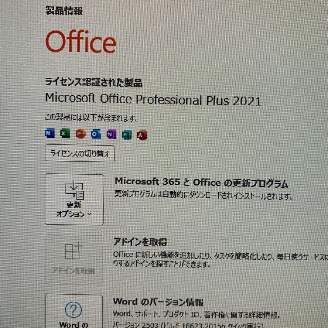 ミニPC HP EliteDesk corei7 16G HDD1T Office2021