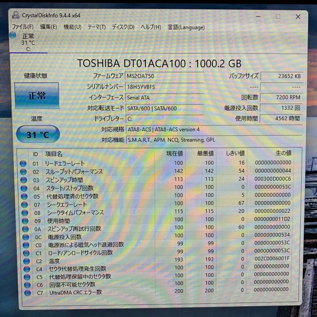 ミニPC HP EliteDesk corei7 16G HDD1T Office2021