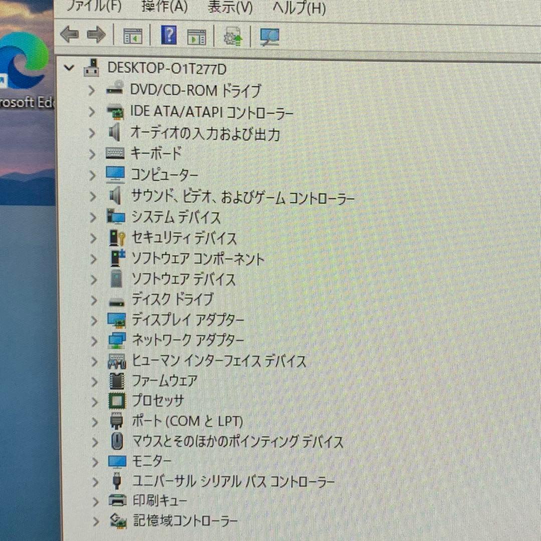 ミニPC HP EliteDesk corei7 16G HDD1T Office2021