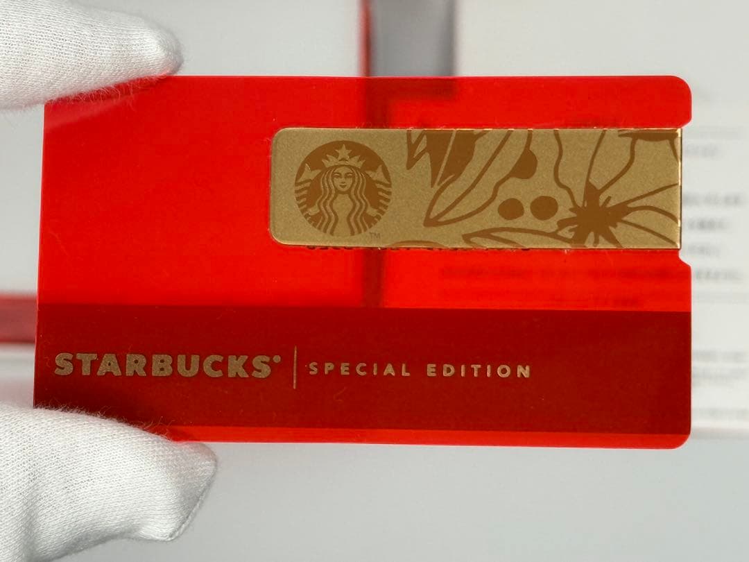 スターバックスカード ホリデー スペシャル エディション 2017 日本 限定品