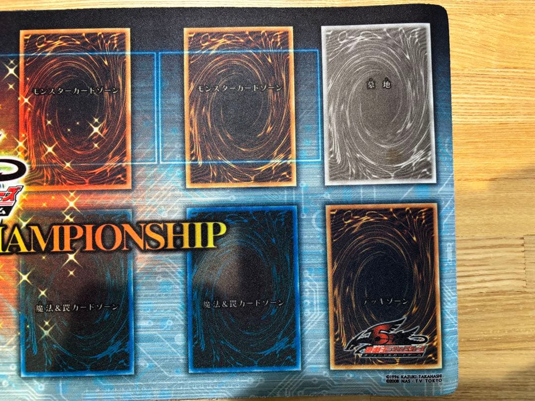 あ*あ様 【値下げ】遊戯王 アジアチャンピオンシップ 2010 プレイマット