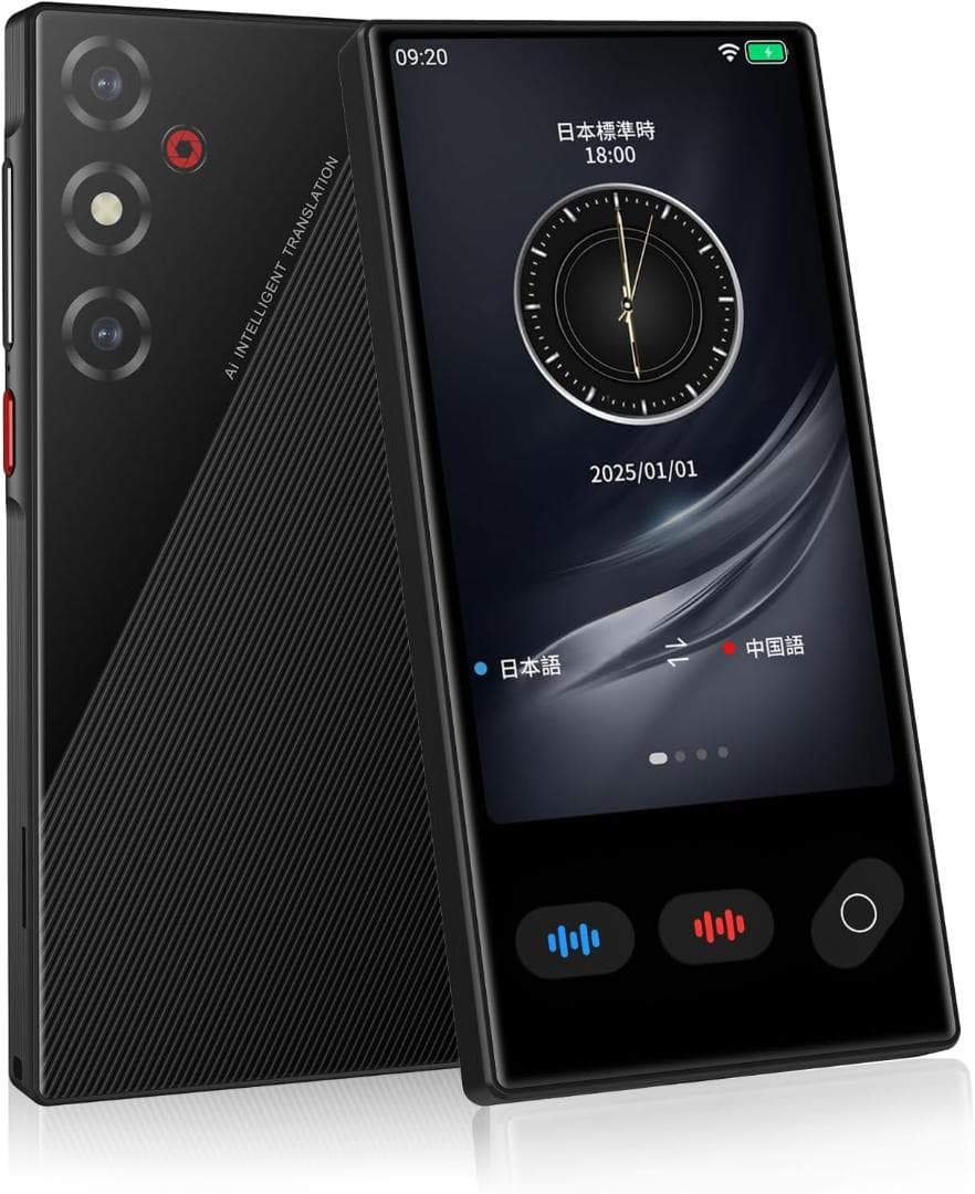 翻訳機 通訳機【148言語対応 200の国と地域に対応】高精度 WIFI不要