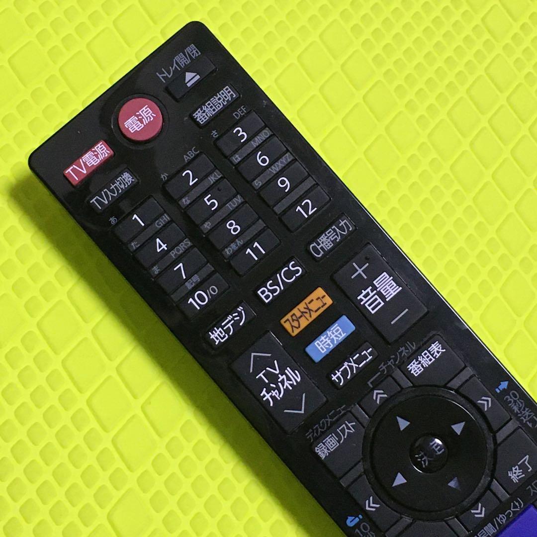 2017年製◆東芝◆DBR−W507◆2番組同時録画◆約500時間録画