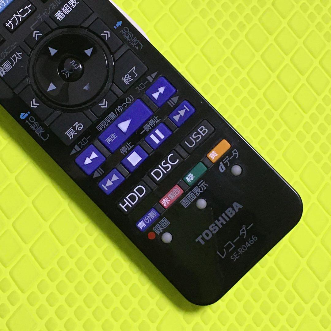 2017年製◆東芝◆DBR−W507◆2番組同時録画◆約500時間録画