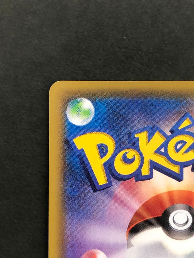 ミュウV SR 106/100