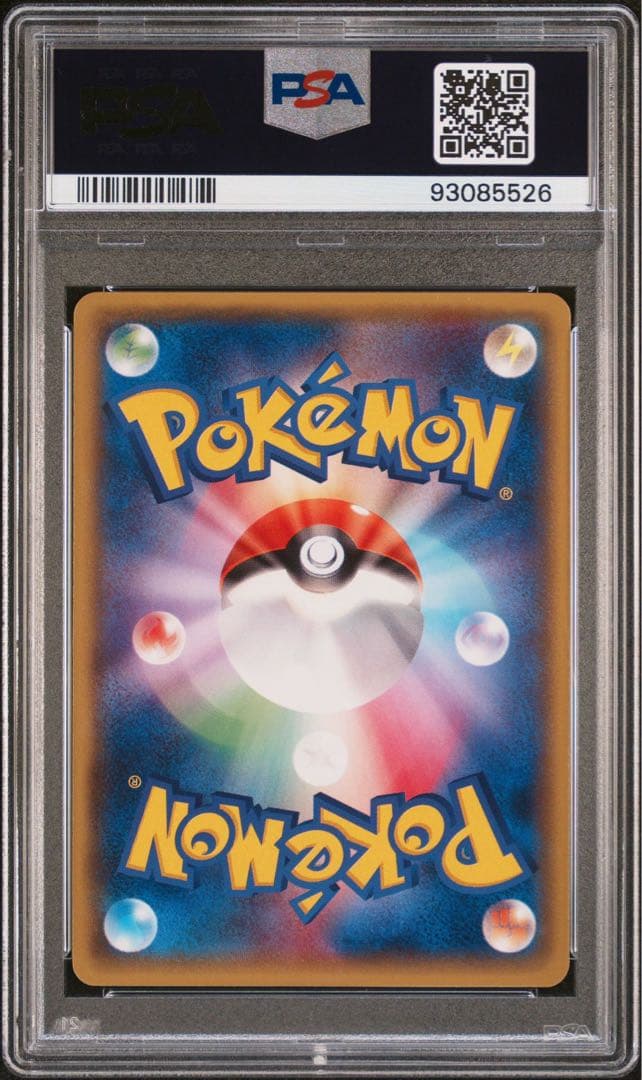 PSA10 レックウザ イラストコレクション プロモ 100/XY-P