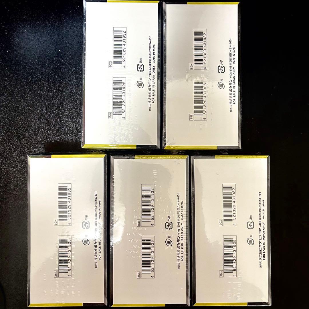 ポケモンカードゲーム MEGA ドリーム ex 5ＢＯＸセット　シュリンク付き