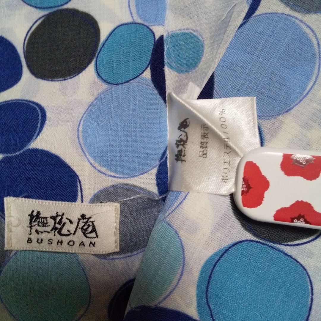 撫松庵ドット浴衣&レース半幅帯、兵児帯 ※美品