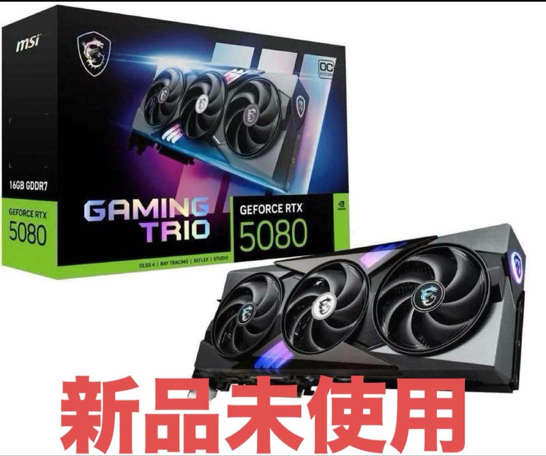 グラフィックボード・グラボ・ビデオカード MSI GeForce RTX 5080 16G Gaming Trio OC