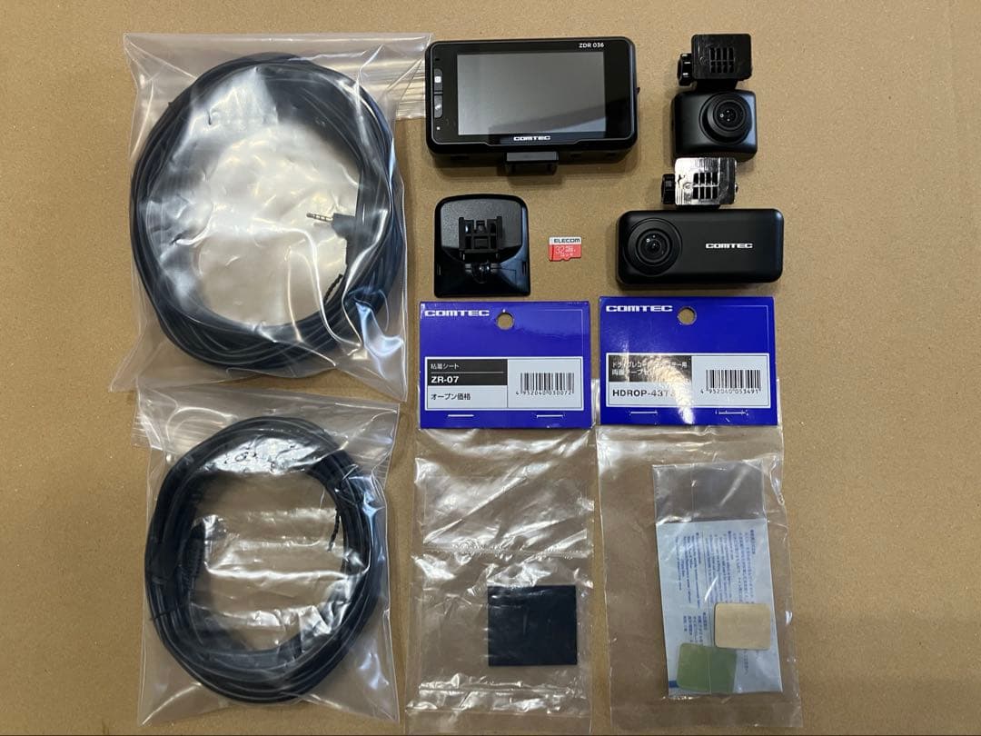コムテック ZDR-036 前後2カメラ ドライブレコーダー 作動OK！