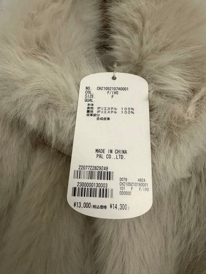 【新品未使用】Chico ファーコート