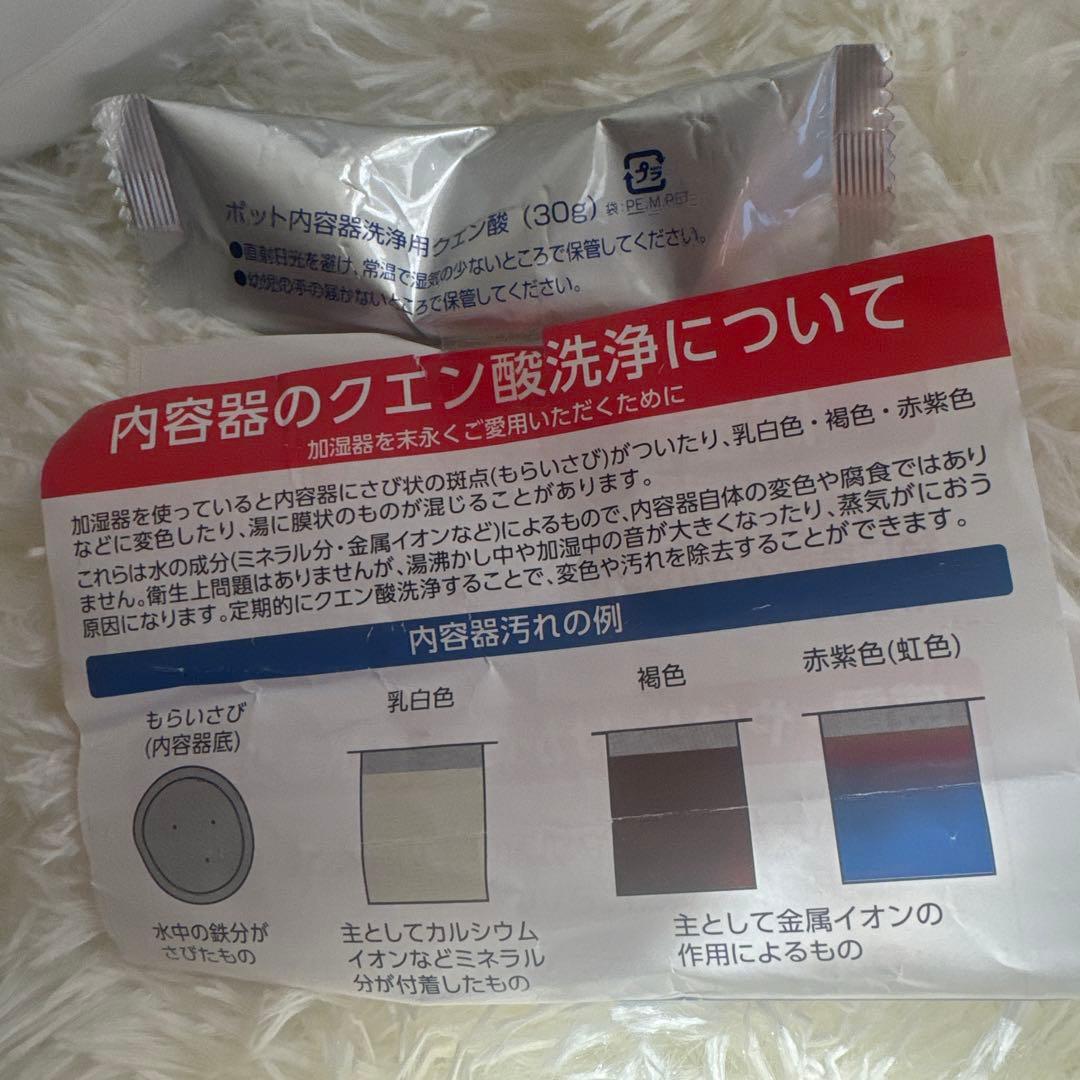 極美品★象印 スチーム式加湿器 EE-RQ35-WA 350mL/h対応