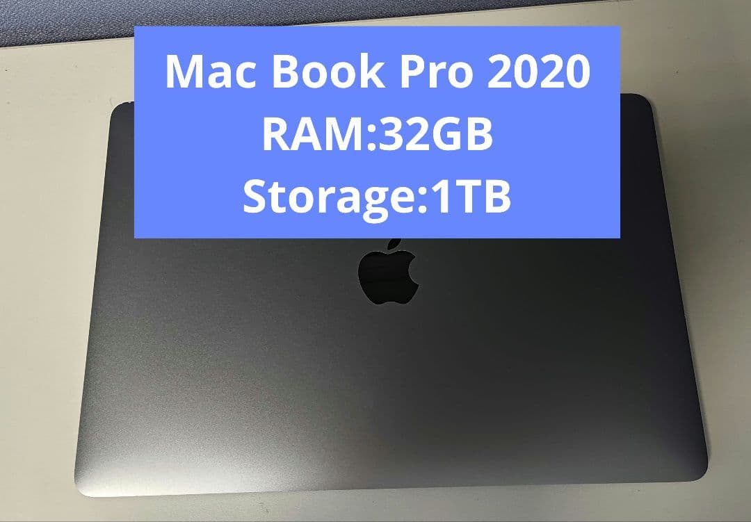 MacBookPro 13インチ 2020 Core i7/32GB/1TB