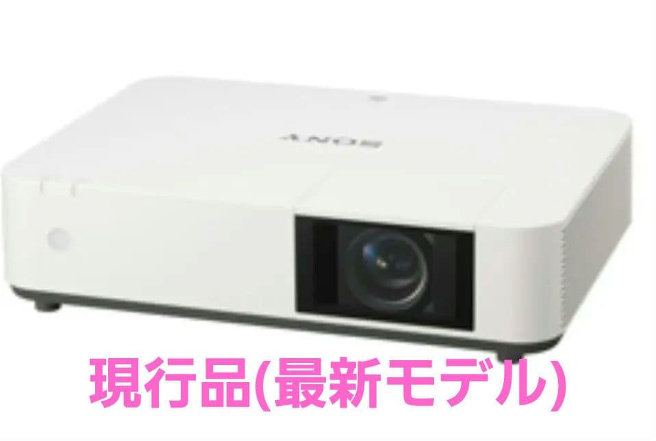 SONY高級レーザープロジェクターVPL-PHZ10