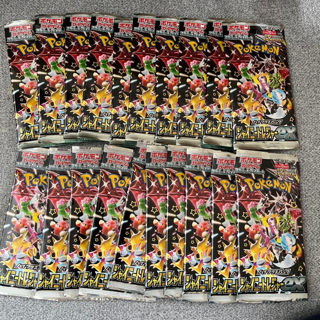 シャイニートレジャーex 20パック