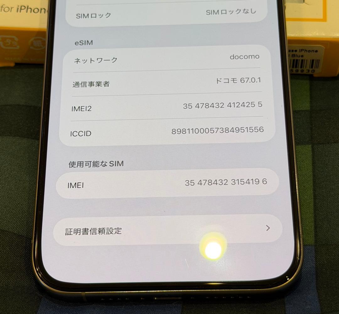 【美品】iPhone15 Pro MAX 512GB ナチュラルチタニウム