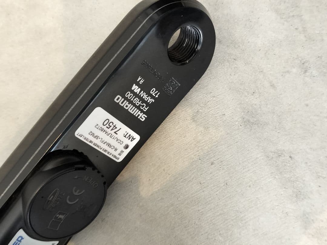 Shimano DURA-ACE FC-R9100 クランクセット