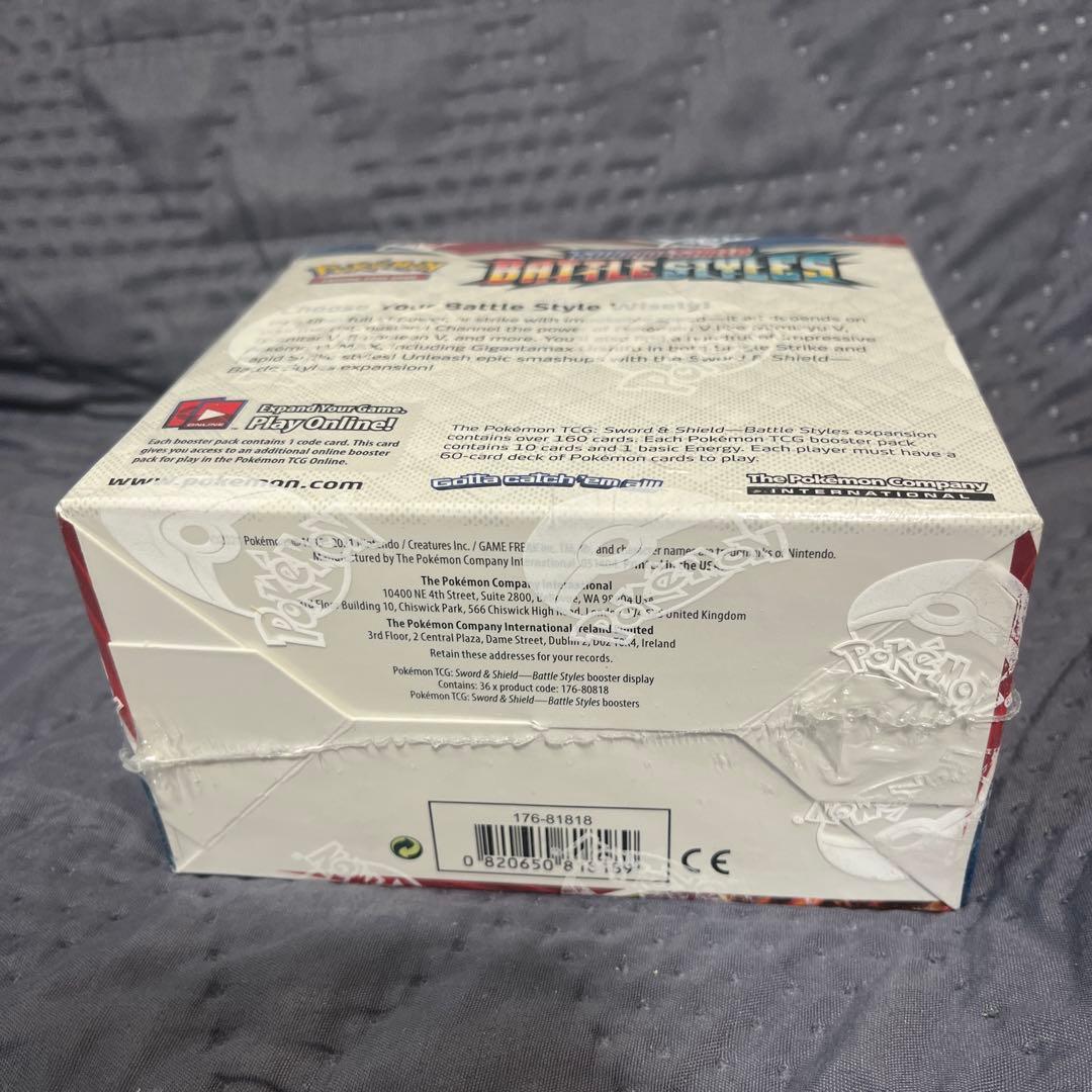 ポケモンカードゲーム ソード＆シールド バトルスタイル