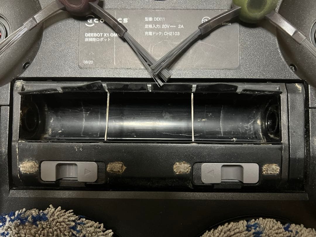 ロボット掃除機　DEEBOT X1 OMNI