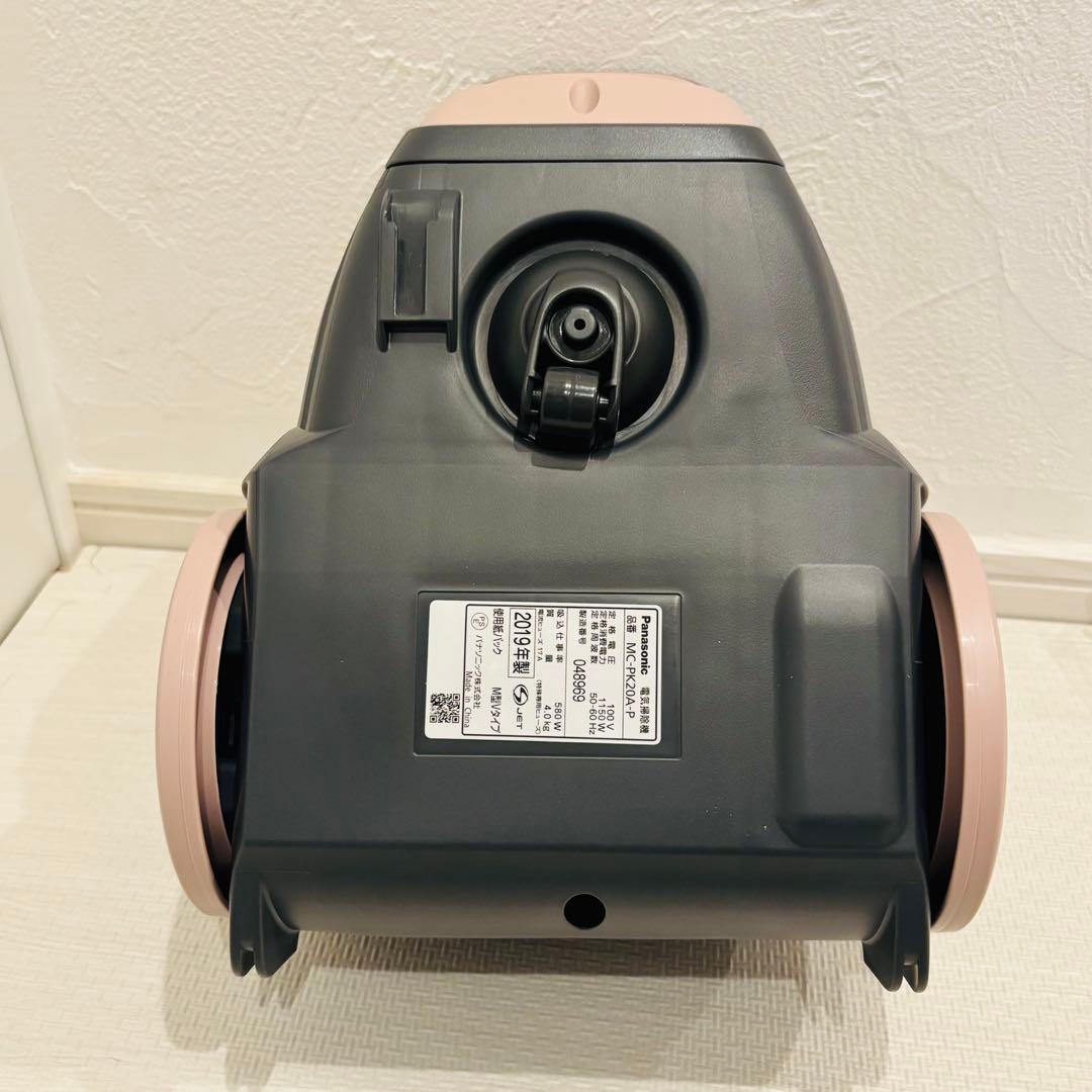 Panasonic 掃除機 MC-PK20A-P 新品未使用 紙パック式 箱付