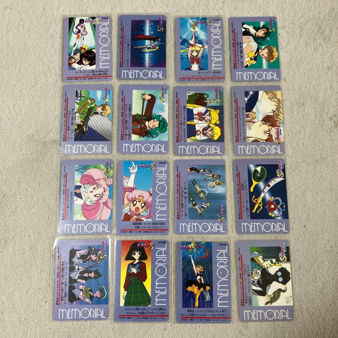 セーラームーン カード　ヒーローコレクション　第4弾 シルバー　一軍から出品