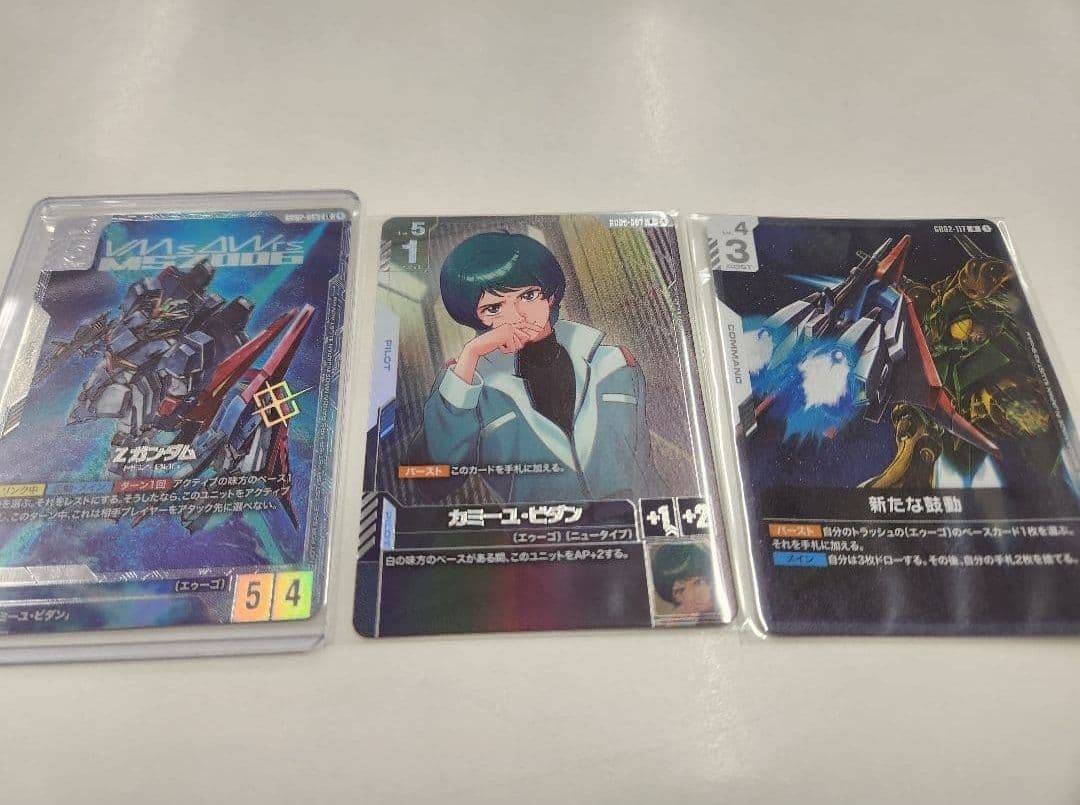 ニュータイプチャレンジ　Zガンダム　カミーユ　新たな鼓動セット　優勝