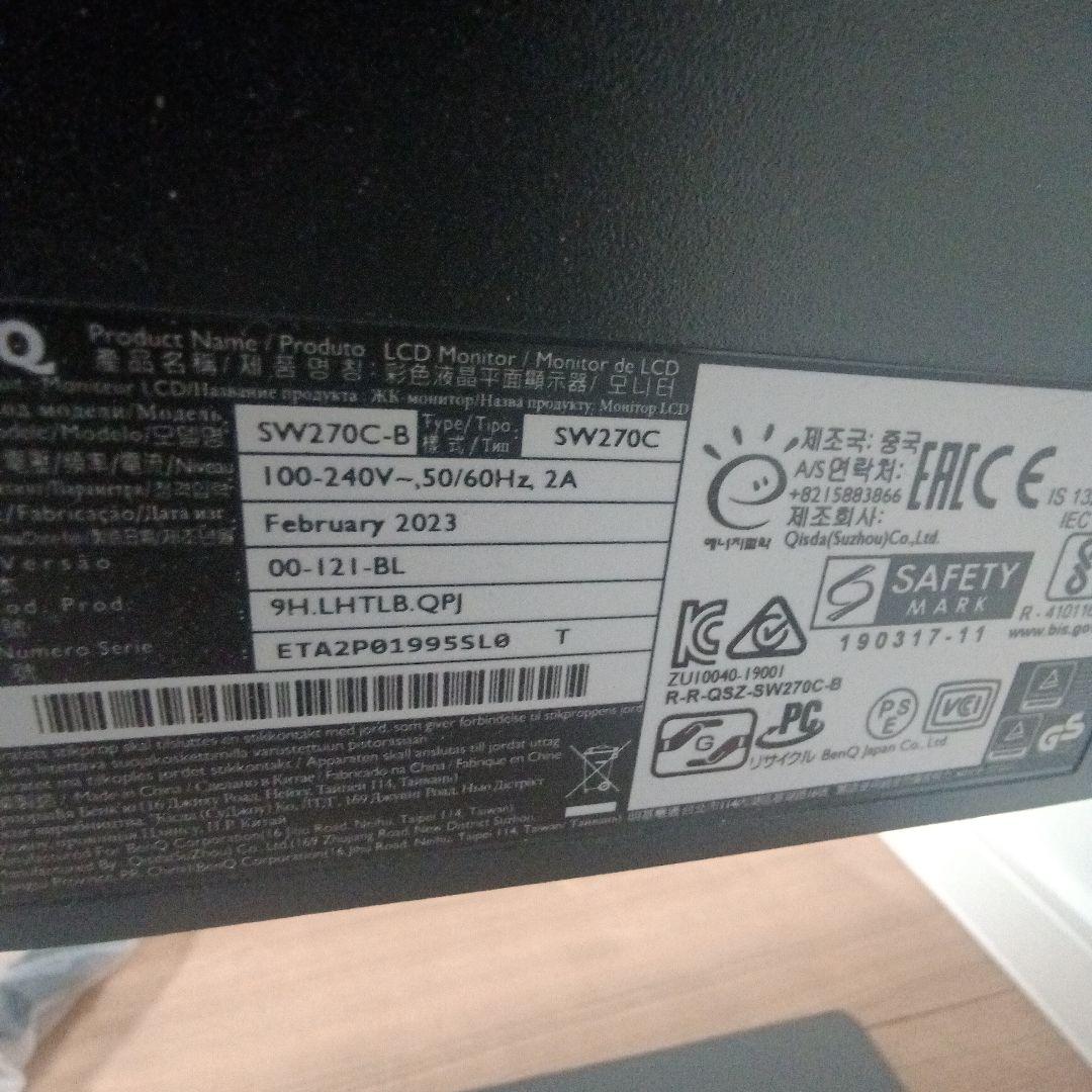BenQ SW270C 27インチ LCDモニター 本体