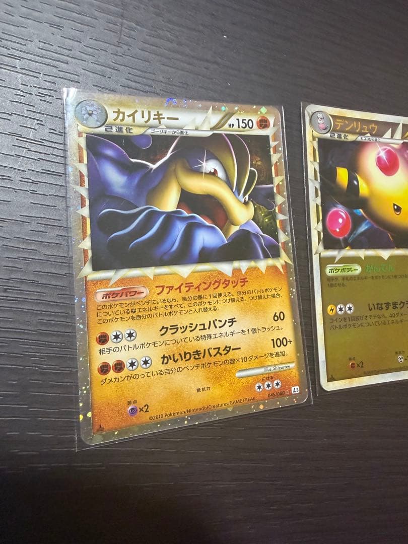 ポケモンカード　昔のカード　レジェンド　まとめ売り