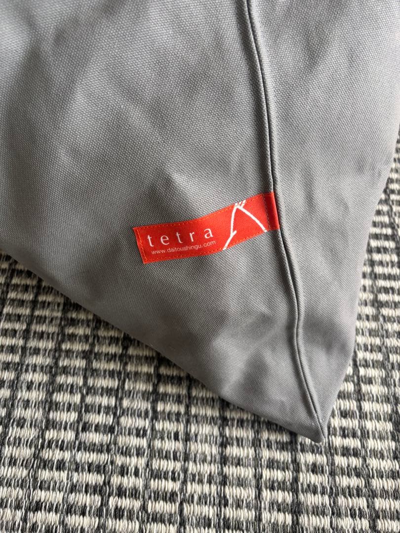 tetra 8号帆布 ビーズクッション レギュラーサイズ　グレー