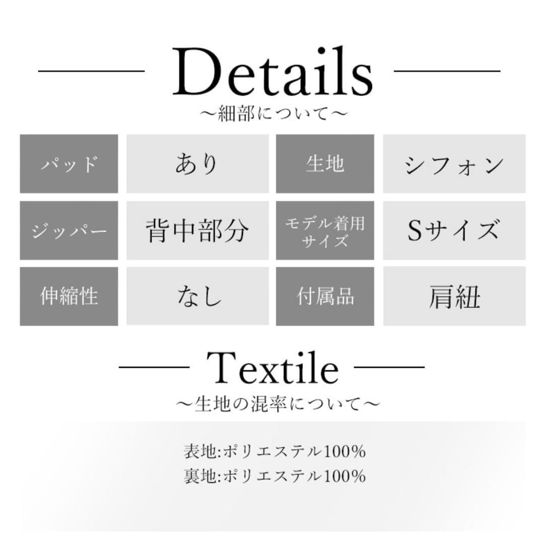 エンジェルアール　AR26802