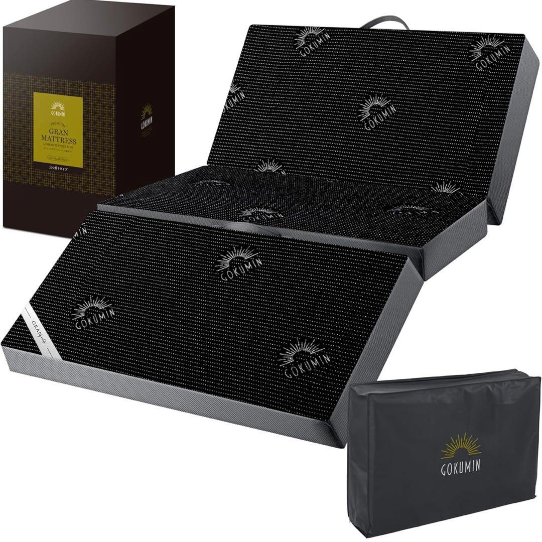 【ほぼ新品】GOKUMINマットレス セミダブル 2層高反発 (2枚目)