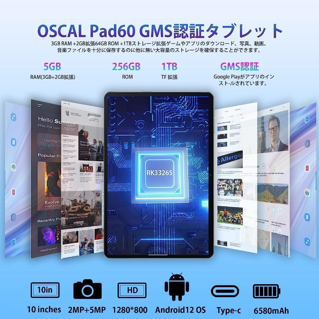 Android12 タブレット 10インチ wi-fiモデル 大容量バッテリー