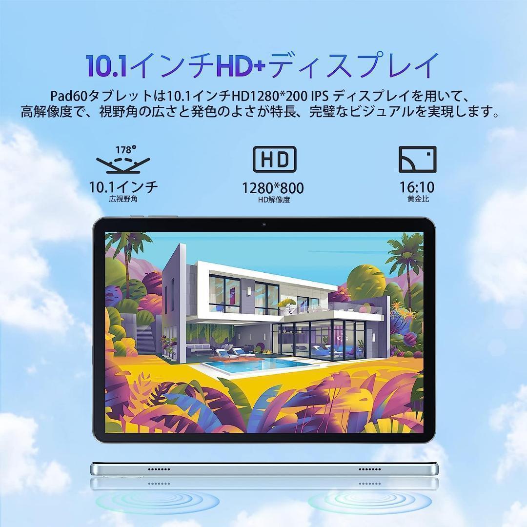 Android12 タブレット 10インチ wi-fiモデル 大容量バッテリー