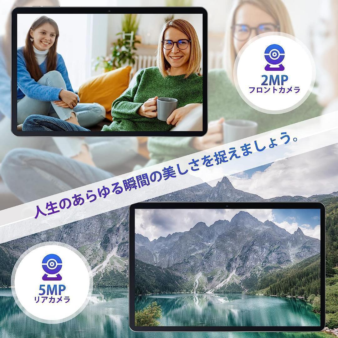 Android12 タブレット 10インチ wi-fiモデル 大容量バッテリー