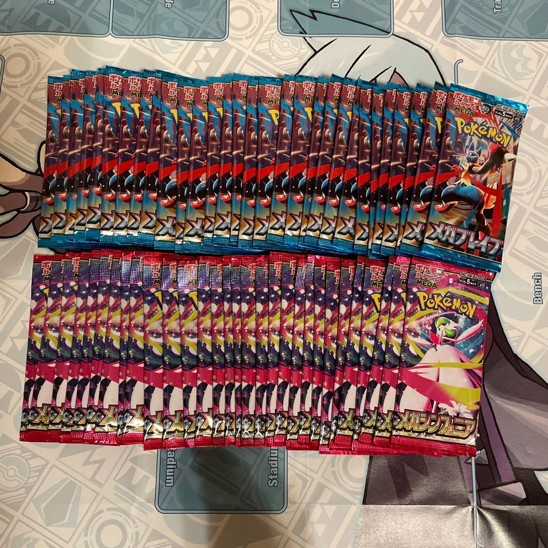 【未開封】ポケモンカード︰メガブレイブ30パック、メガシンフォニア 30パック