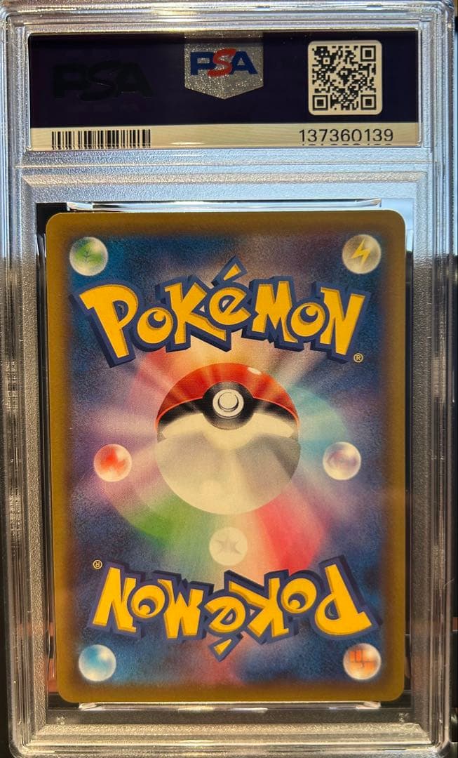 PSA10 マグマ団のグラードン25th TM.MAG.GROUDON25th