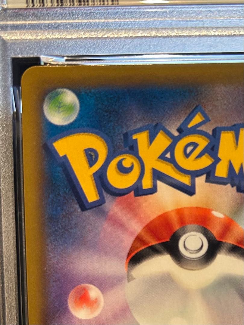 PSA10 マグマ団のグラードン25th TM.MAG.GROUDON25th