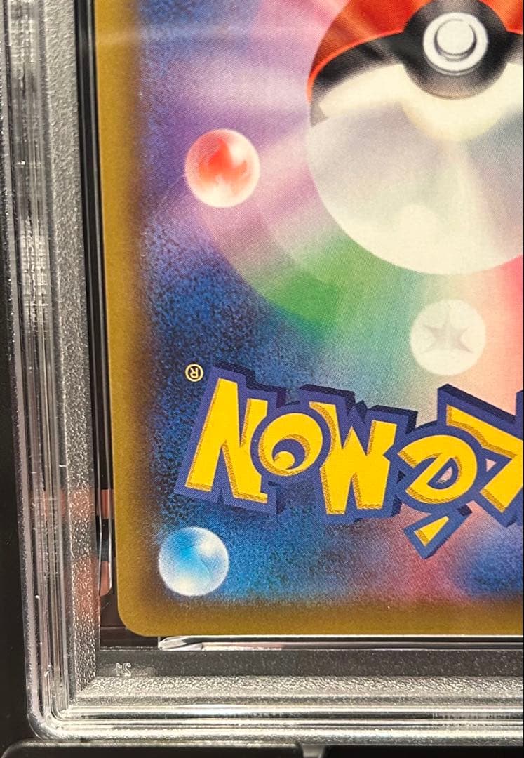 PSA10 マグマ団のグラードン25th TM.MAG.GROUDON25th