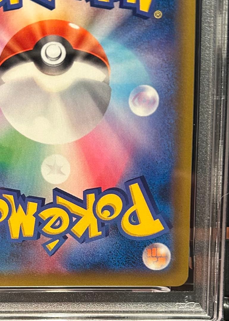 PSA10 マグマ団のグラードン25th TM.MAG.GROUDON25th