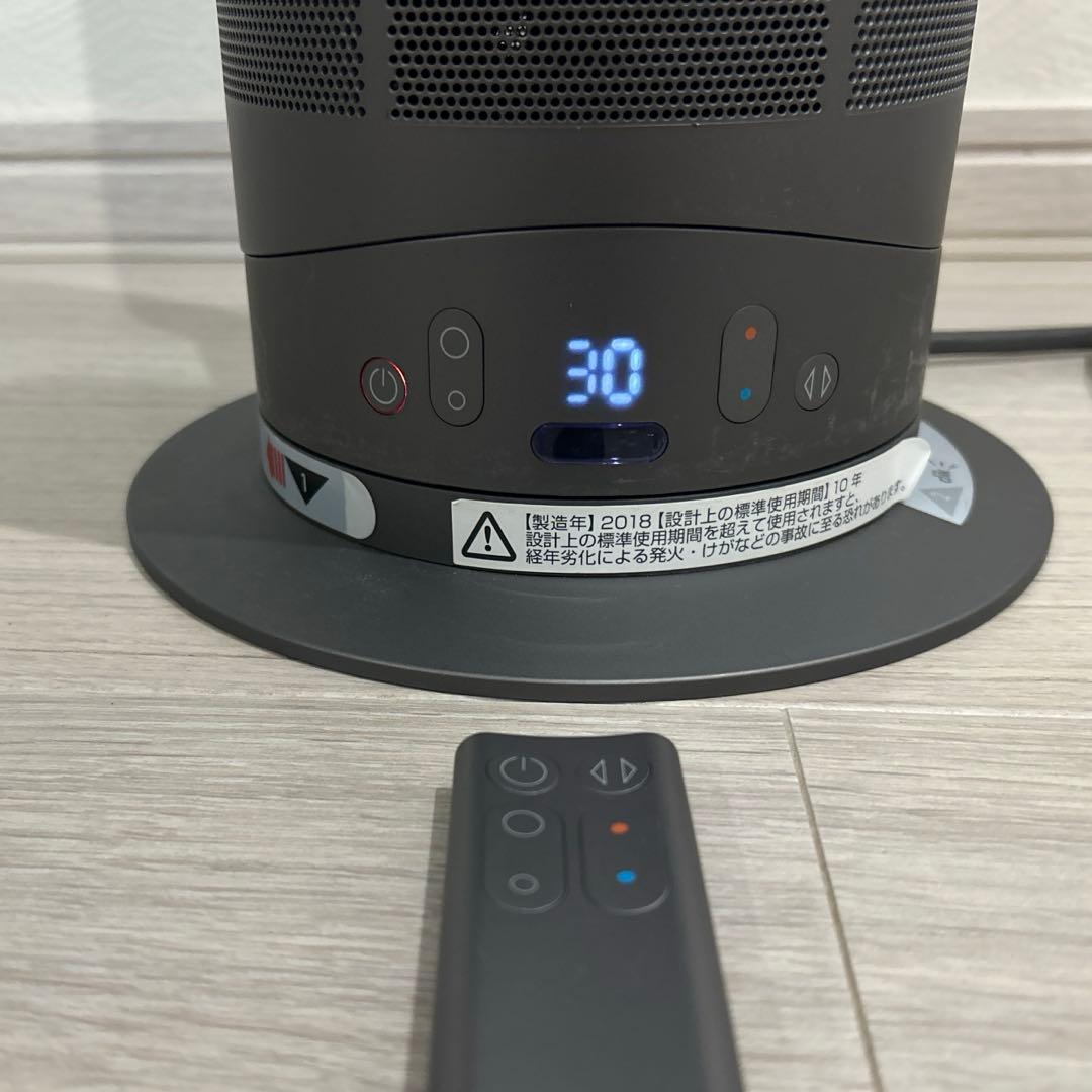 ダイソン AM05 2018年製 Dyson AM05 Hot+Cool