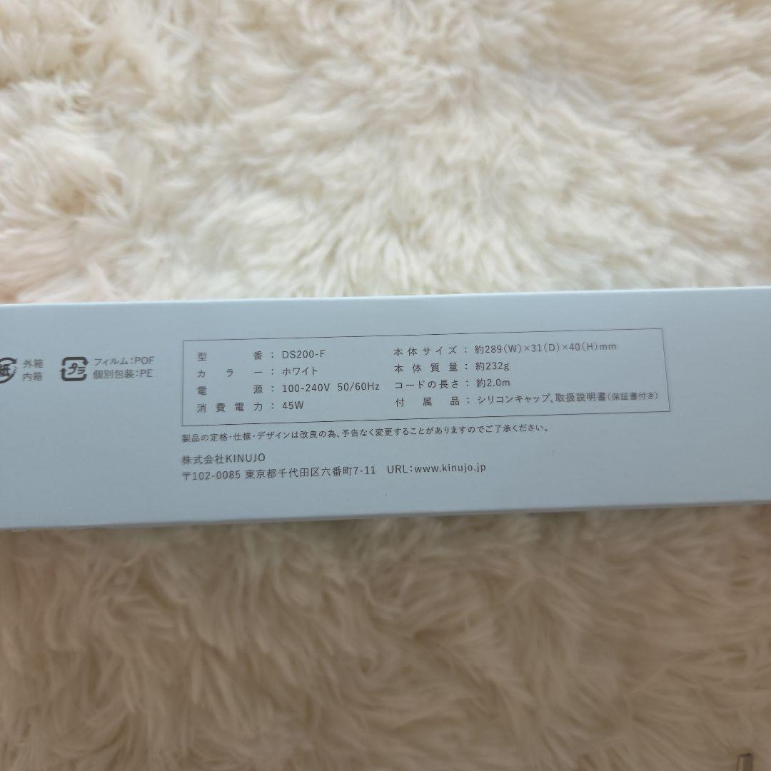 新品未使用 KINUJO ストレートヘアアイロン D5200-F キヌジョ