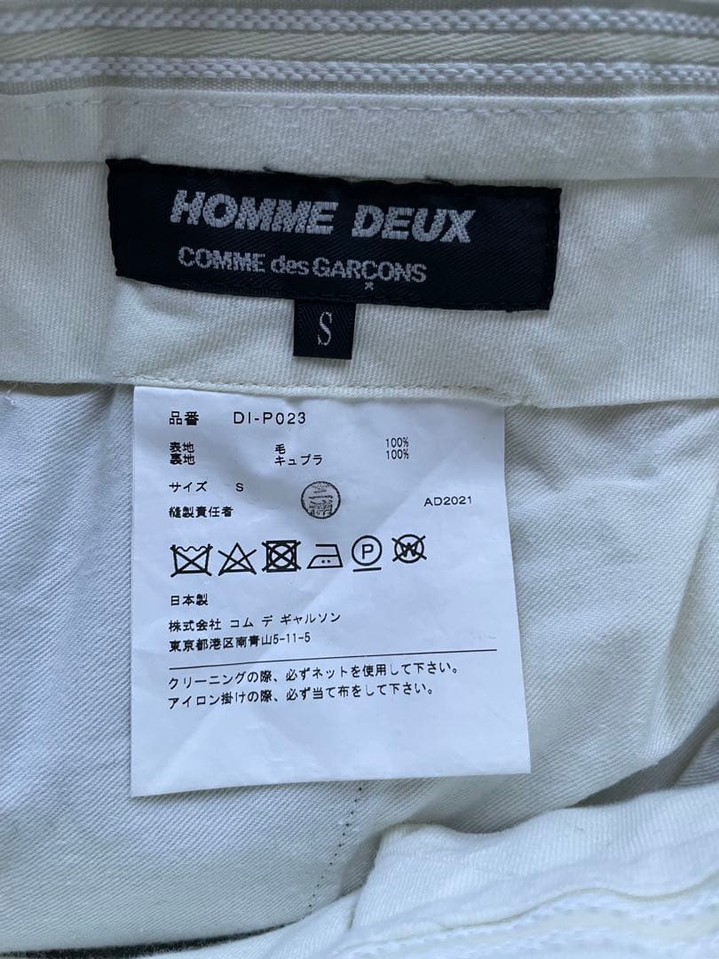 comme des garcons HOMME DEUX スラックス