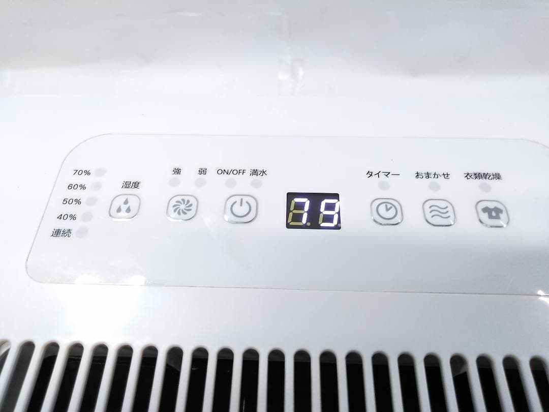 タンスのゲン コンプレッサー式 除湿器 JO04 2023年製 ★