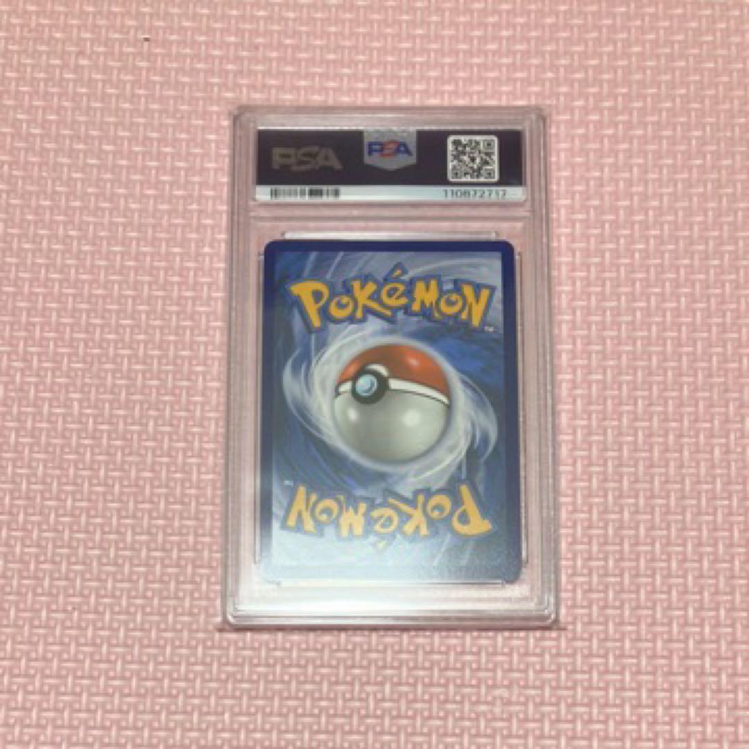 【PSA10】イーブイ P [SVP EN 173]【英語版】