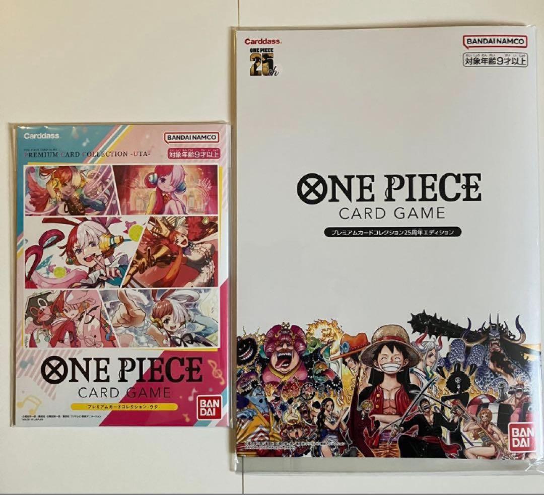 ワンピースカードゲーム　プレミアムカードコレクション25th ウタ　セット
