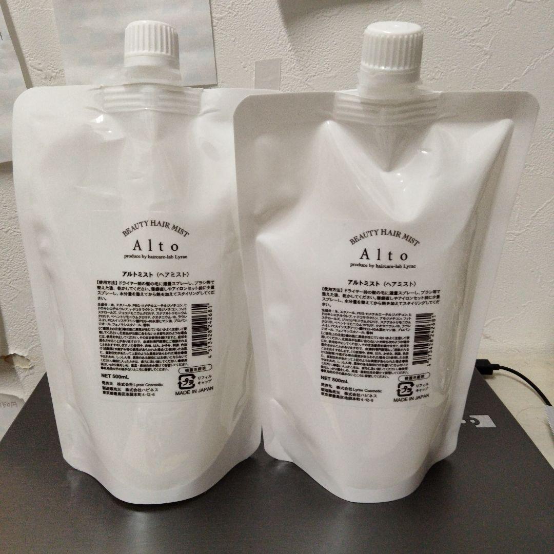 リエラアルトミスト詰め替え(５００ml)✕２本　リエラアルトオイル✕２本
