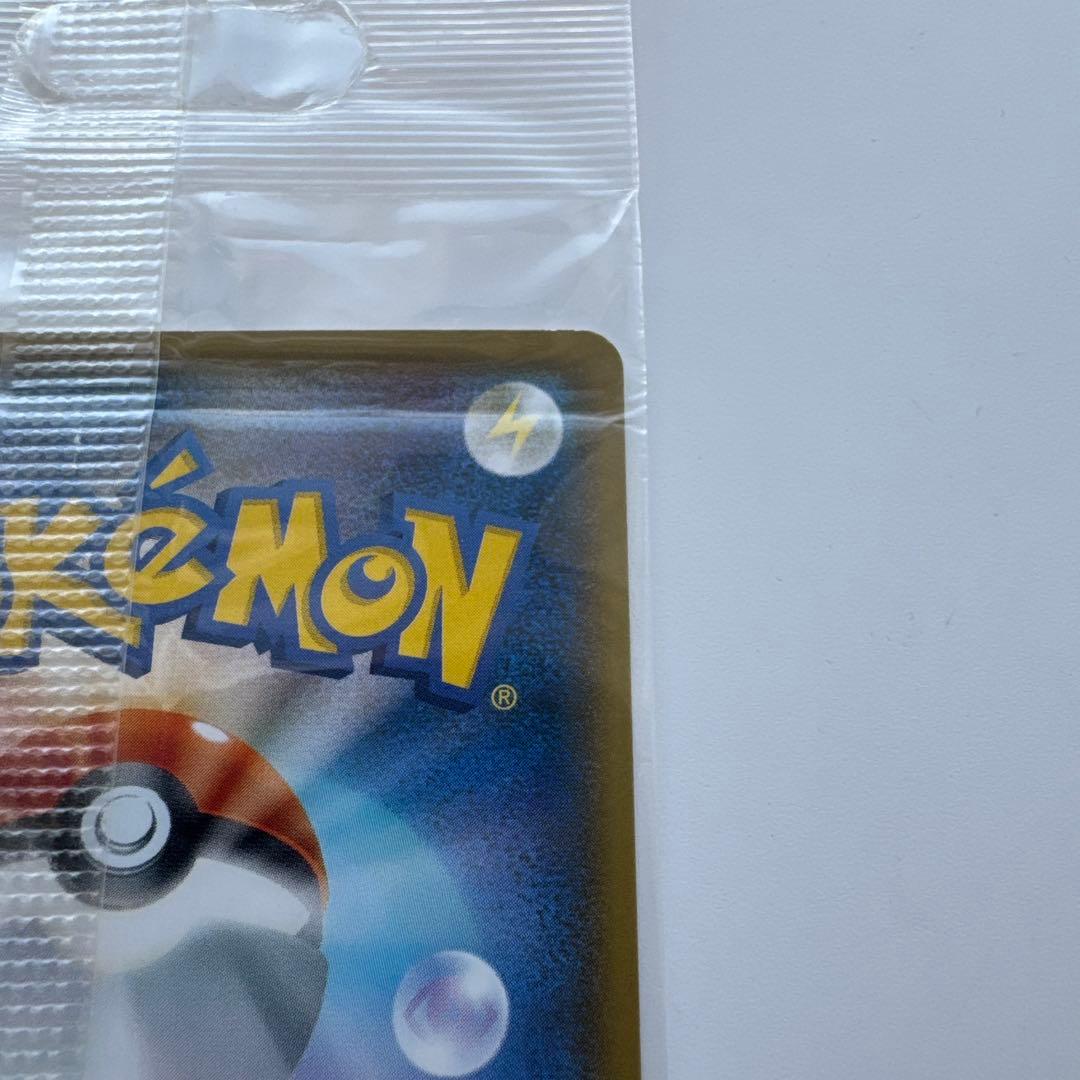 ポケモンカード ボスごっこピカチュウ プラズマ団 未開封 195/SM-P