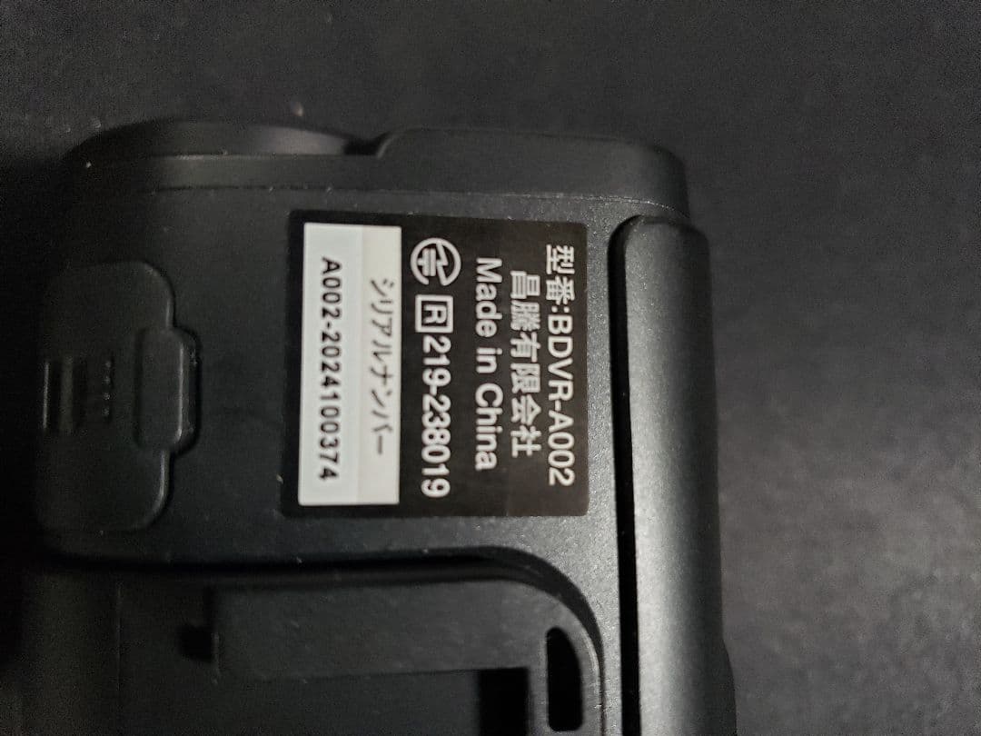 MAXWIN ドライブレコーダー バイク 2カメラ BDVR-A002