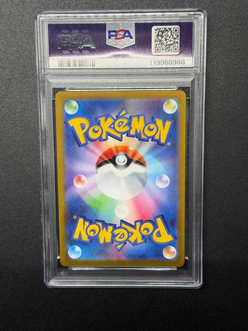 psa10 マリィのプライド SI スタートデッキ100 419/414