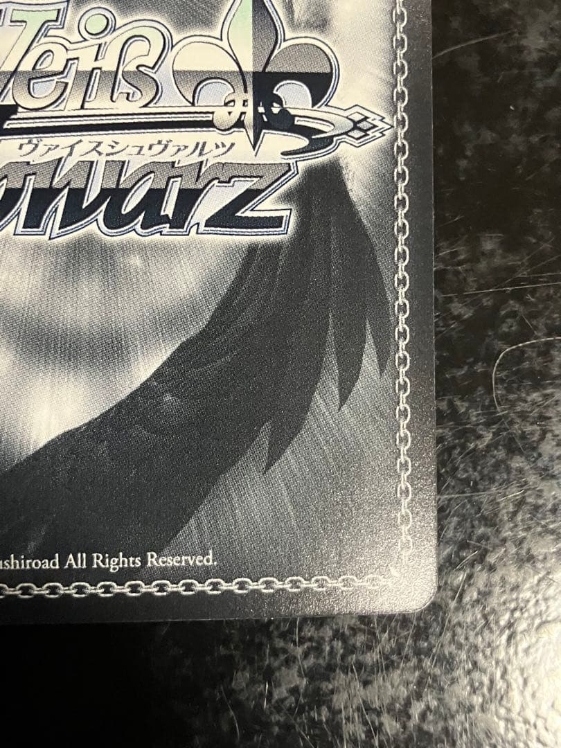 ヴァイスシュヴァルツ ごちうさ　不思議の国　マヤ　SSP